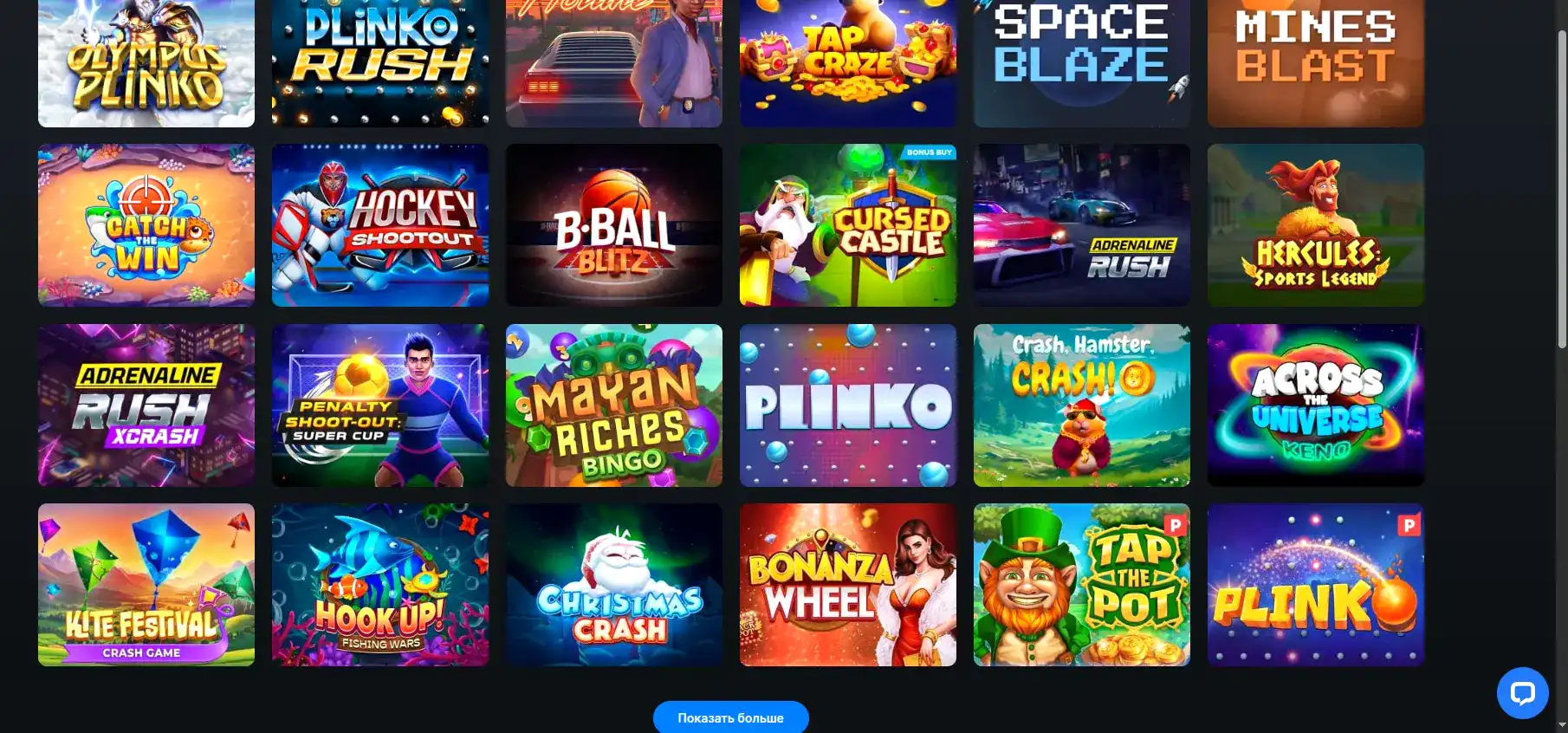 Интерфейс казино Поперло с бонусами и акциями